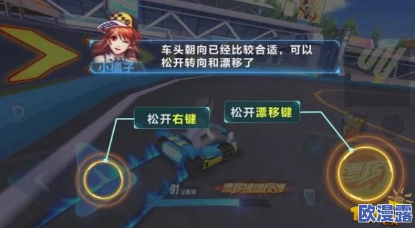 QQ飞车手游高阶攻略:漂移撞墙反弹技巧深度解析,来不及漂移时如何应对不慌不乱 QQ飞车手游高阶攻略:漂移撞墙反弹技巧深度解析,来不及漂移时如何应对不慌不乱