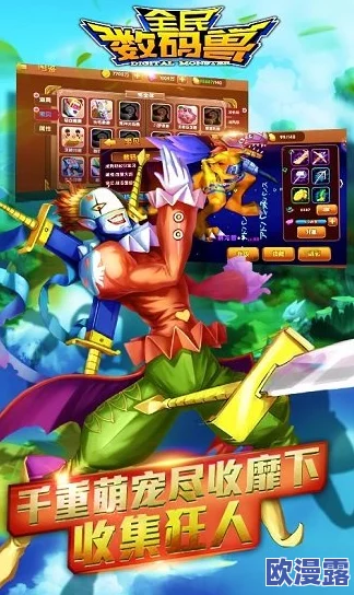 《进化吧数码兽》7月13日10时安卓新服222区神之列队盛大开启，全新冒险等你来战