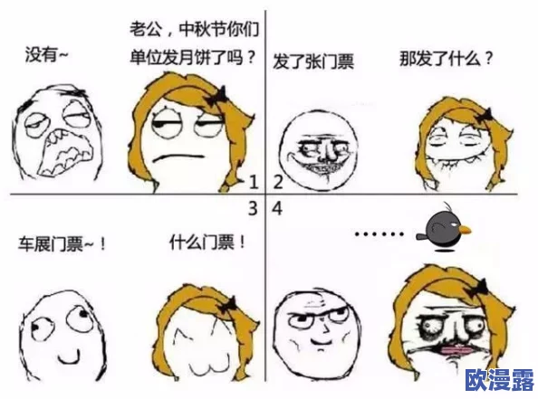 我被三个人一起添出水全过程，真是让人感到震惊，这种事情居然会发生！