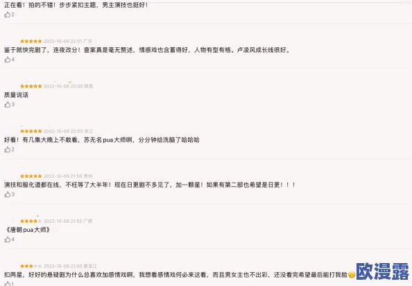 国产精品va在线观看不，感觉这个平台的内容质量还不错，值得一试