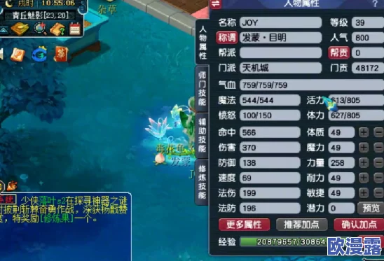 道王帮派争霸战必看攻略:掌握精髓,成为帮派中不可或缺的精英成员 道王帮派争霸战必看攻略:掌握精髓,成为帮派中不可或缺的精英成员