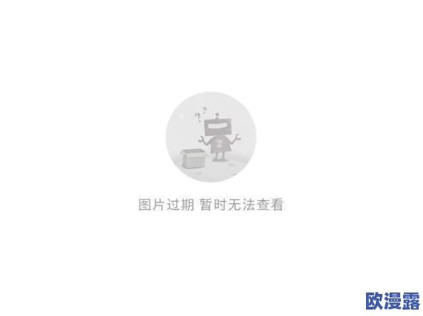 欧美三级手机在线，内容丰富多样，满足了不同观众的需求，非常值得一看