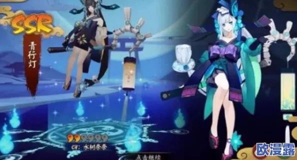 阴阳师新版SSR式神全面解析：哪些值得玩家优先培养与深度挖掘？