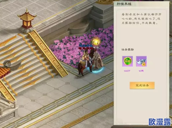 征途手机版全面解析：高效获取回血道具天香蜜露的实用攻略指南