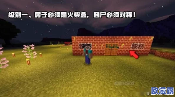 彻底告别火柴盒！我的世界玩家必备：常用OP建筑指令大分享与技巧解析