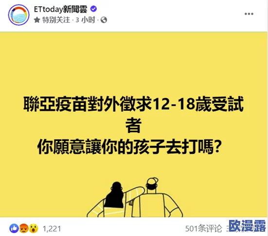 欧美干b视频网友认为该视频内容过于露骨,影响了青少年的价值观,呼吁加强对这类视频的监管与引导 欧美干b视频网友认为该视频内容过于露骨,影响了青少年的价值观,呼吁加强对这类视频的监管与引导
