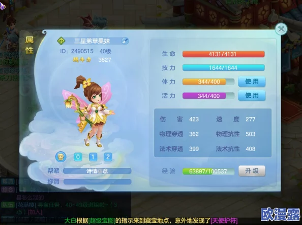 梦想世界3D手游深度解析:全面子女养成攻略与技巧指南 梦想世界3D手游深度解析:全面子女养成攻略与技巧指南