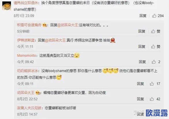 那里有黄色网址网友认为这类网站对青少年影响极大,呼吁加强网络监管和教育,提高公众的自我保护意识 那里有黄色网址网友认为这类网站对青少年影响极大,呼吁加强网络监管和教育,提高公众的自我保护意识