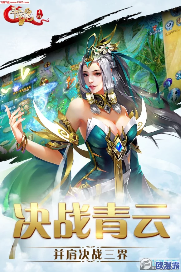 《斗魂手游》5月19日10时新服活动盛大开启,海量福利等你来领! 《斗魂手游》5月19日10时新服活动盛大开启,海量福利等你来领!
