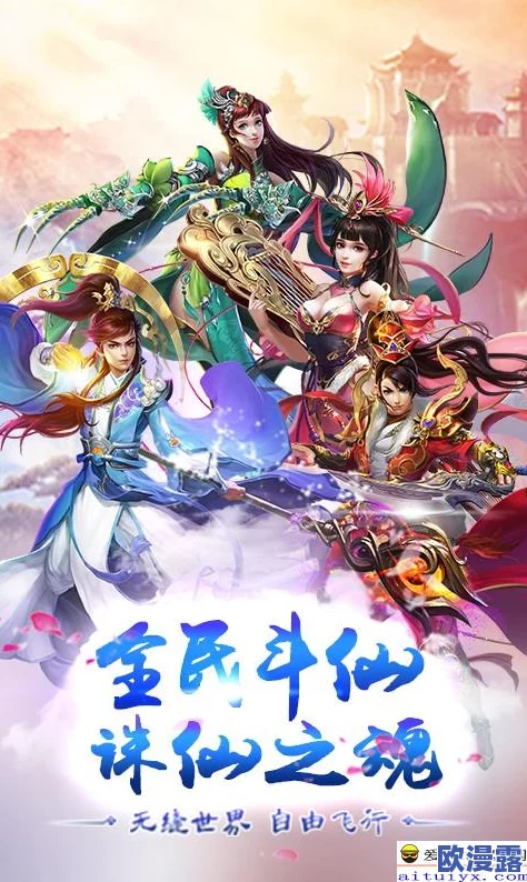 《斗魂手游》5月19日10时新服活动盛大开启,海量福利等你来领! 《斗魂手游》5月19日10时新服活动盛大开启,海量福利等你来领!