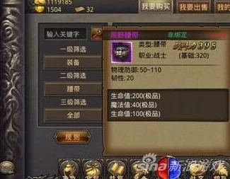 全面解析:我们的传奇游戏中刺激无比的野外PK玩法详细介绍 全面解析:我们的传奇游戏中刺激无比的野外PK玩法详细介绍