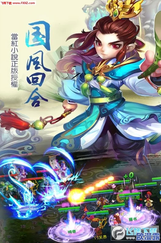 儒道至圣手游深度解析:私兵系统玩法全攻略及特色详解 儒道至圣手游深度解析:私兵系统玩法全攻略及特色详解