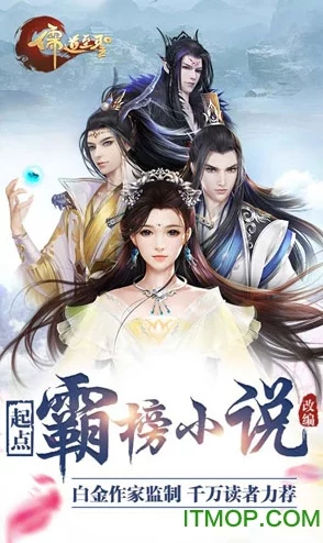 儒道至圣手游深度解析:私兵系统玩法全攻略及特色详解 儒道至圣手游深度解析:私兵系统玩法全攻略及特色详解