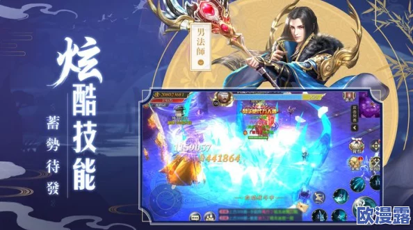 梦间集武器对比：秋水剑与龙骨寒星属性、技能及实战效果深度分析