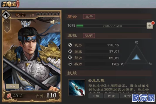 墨三国武将全面获取方式一览：多种途径助力玩家快速收集心仪卡牌攻略