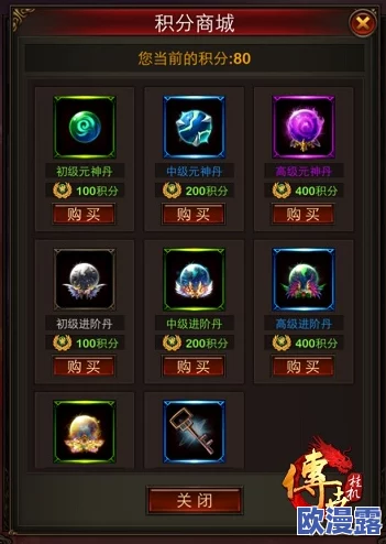 神无月手游全面解析：第一章BOSS打法与攻略，助你轻松过关斩将