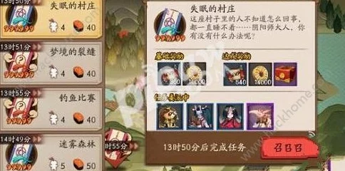 阴阳师6星式神委派任务全面汇总：高效获取SSR式神碎片奖励攻略