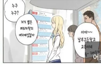 羞羞漫画大尺度无遮挡网友认为该内容过于露骨，可能对青少年产生不良影响，同时也有人表示欣赏其艺术表现形式