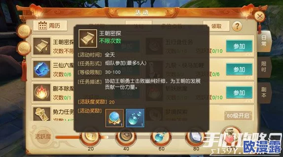 《天下手游》深度剖析：召唤兽牙角鳞技能属性及培养策略全解析