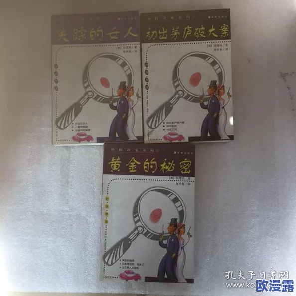 黄＊合集惊爆信息：揭露隐藏在背后的秘密与真相，带你深入了解不为人知的故事和人物关系，绝对让你大开眼界