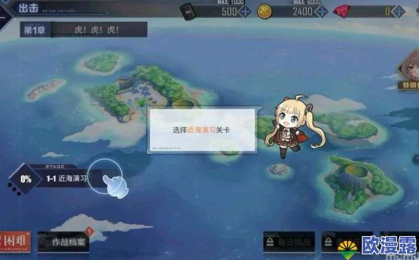 碧蓝航线新手攻略：前期高效打捞地点推荐，快速提升实力必备指南