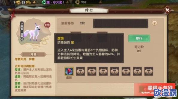 寻仙手游新版本内容全面曝光：宠物系统迎来大改版，抢先了解全新玩法！