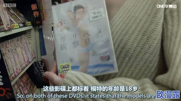 曰本女人性做爰视频视频网友认为该视频内容过于露骨，可能对青少年产生不良影响，同时也引发了关于隐私和道德的讨论