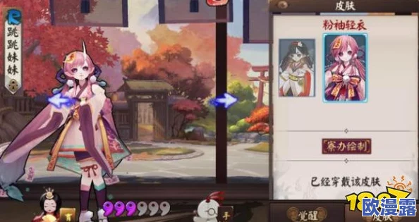 阴阳师体验服跳跳妹妹加强后实战效果分析：现在是否值得使用？