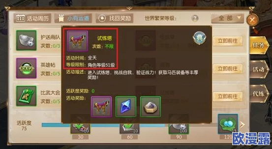 征途2手游翎箭职业深度解析：全面攻略职业技能加点与玩法技巧