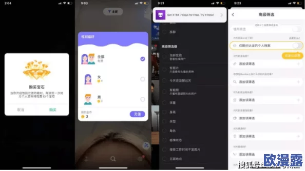 草莓视频官网污,内容丰富多样,但有些资源需要付费才能观看 草莓视频官网污,内容丰富多样,但有些资源需要付费才能观看