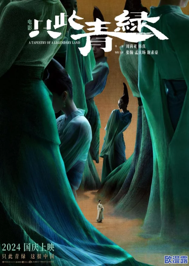 同人大片黄色中国:新一季作品发布,创作者们展现独特视角与丰富想象力,引发热烈讨论与关注 同人大片黄色中国:新一季作品发布,创作者们展现独特视角与丰富想象力,引发热烈讨论与关注
