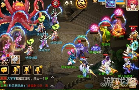 《梦幻西游手游》章鱼王挑战攻略：见6阶段高效打法技巧与策略指南