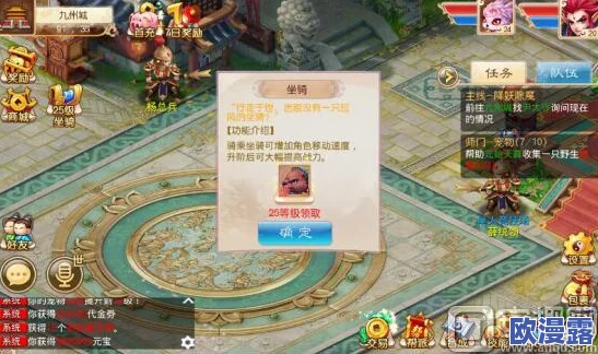 道王手游深度解析：竞技场系统玩法规则、策略与技巧全面剖析