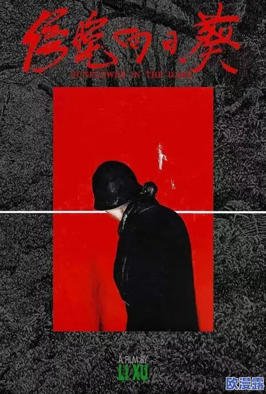 一级片网友认为该影片在情节和表演上都很出色，尤其是演员的表现让人印象深刻，值得一看