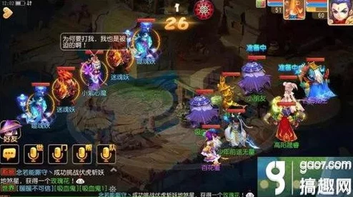 梦幻西游手游：揭秘疲惫渔夫彩蛋解锁攻略，探寻隐藏任务与奖励秘籍