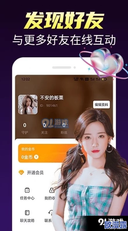 算你色永久免费视频播放网友认为该平台提供的内容丰富多样，用户体验良好，但也有部分人对版权问题表示担忧