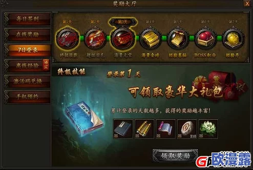 传奇霸业手游重磅来袭：泳装时装曝光，揭秘炫酷泳装属性加成详情