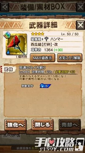 怪物猎人探险：海龙使用技巧与策略详解，助你狩猎更轻松！