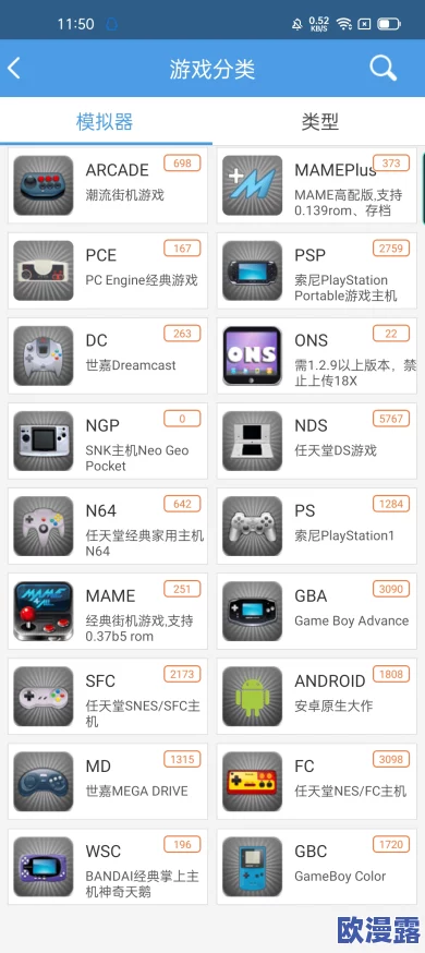 GAMKABU触摸游戏大全苹果，真是个好平台，游戏种类丰富，玩得不亦乐乎！