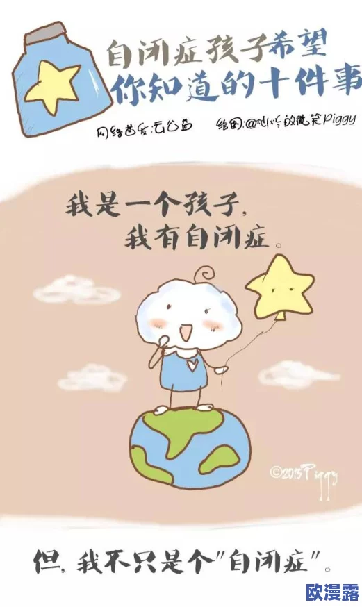 宝贝让我蹭蹭不想戴套网友认为这种行为缺乏责任感，可能会带来健康风险，建议双方沟通并采取安全措施