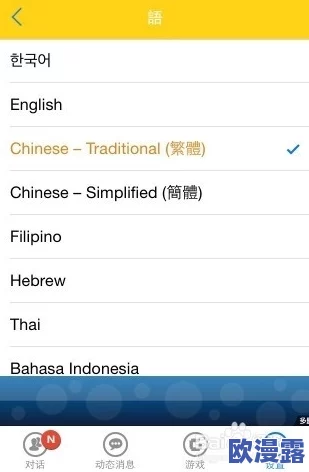 看黄软件免费网友认为这类软件虽然提供了便利，但也存在安全隐患和内容不当的问题，使用时需谨慎选择