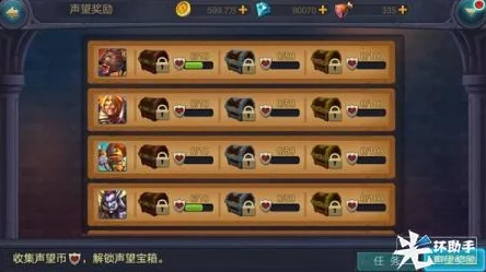 全面解析军团降临手游：竞技系统玩法规则与策略指南详解