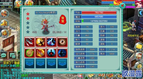 仙凡幻想全面解析：宠物获取方法与高效洗宠技巧分享指南