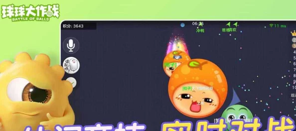 掌握致胜关键：细节很重要，球球大作战打野必备四大高效技巧分享