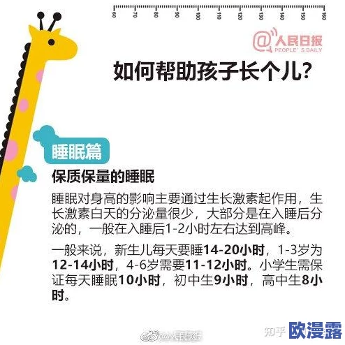男女啪祼交视频网友认为这种内容不应被传播，可能对青少年产生负面影响，呼吁加强网络监管与内容审查