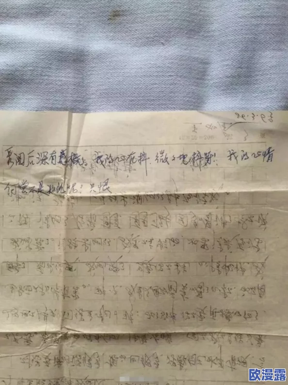 娇妻性系列网友认为该系列作品在情感描写上较为细腻，但部分情节设定过于理想化，缺乏现实感，引发讨论与争议