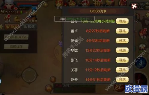 《我的世界》游戏攻略：雪怪王位置探寻及击败技巧详解