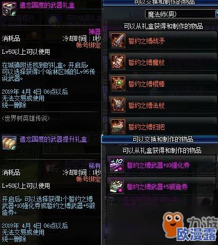为谁而炼金圣诞活动全攻略：玩法详解与花环掉落最优副本推荐