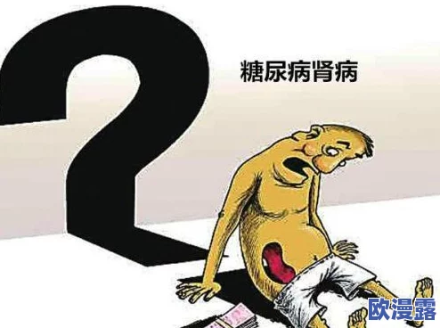 男子锁尿肉锁精h，真是让人匪夷所思，这种行为到底是出于什么心理呢？