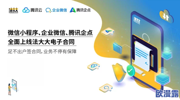 2023b站推广入口：全新功能上线，助力创作者快速提升曝光率与粉丝互动体验